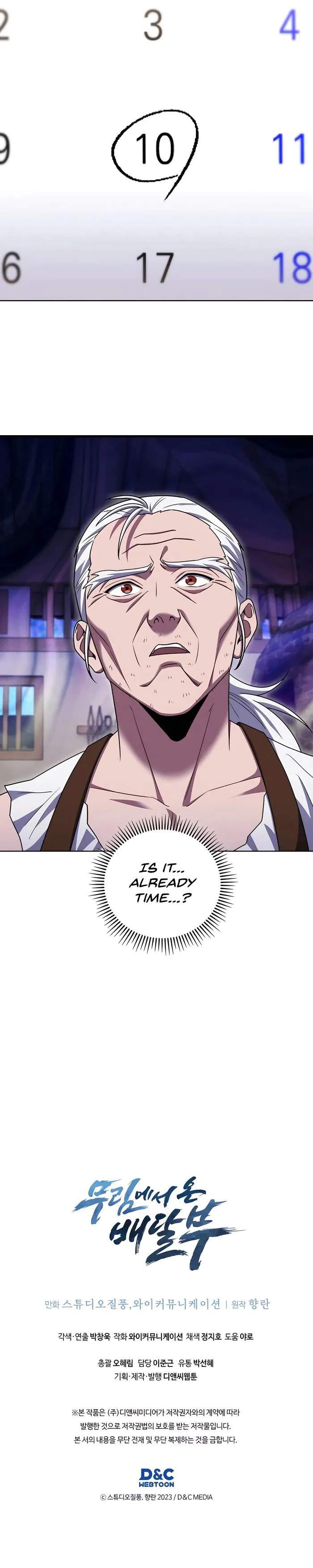 Delivery Man From Murim Chapter 84 12